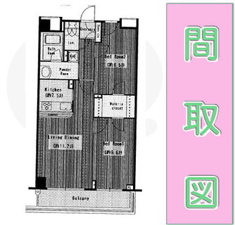 東京都荒川区東尾久４丁目 賃貸マンション 2LDK